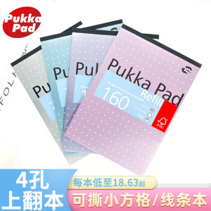 Pukka Pad สมุดบันทึกแบบแยกกระดาษหนา ขนาด A4 ลายตาราง/เส้นตั้ง สำหรับนักเรียน สมุดบันทึกแบบอเมริกัน พร้อมรู ด้านบนเปิดได้