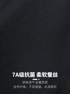 Cooling Breathable Antibacterial Silk Mens Short Sleeve T-shirt