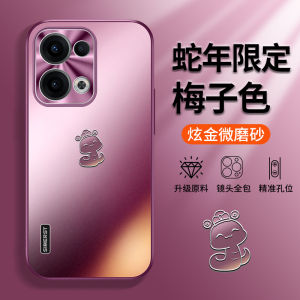 Ốp Lưng Điện Thoại Bảo Vệ Toàn Diện Cho OPPO Reno13 Reno14Pro Reno15 pro Phiên Bản Giới Hạn Năm Rắn Sang Trọng Màu Vàng Mờ Dành Cho Nam Và Nữ