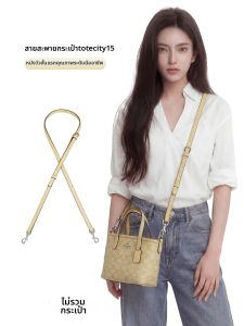 YUESIHUI | Slim Replacement Shoulder Strap for Handbags