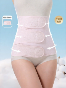 JoynCleon | Collagen Moisturizing Breathable Postpartum Cesarean Section Abdominal Binder
