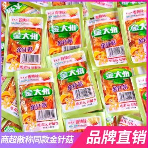 Jin Dazhou ขนมเข็มทองใส่เห็ดเผ็ดสำหรับใส่กระเป๋าเล็กเห็ดเข็มทองรสเผ็ดขนาดเล็ก