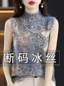 Womens Ice Silk Half High Collar Base Shirt Summer Slim Fit Vest Top Sun Protection Face Veil Mask Fashionable Inner Wear