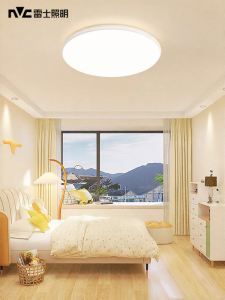 NVC | Đèn Trần LED Chống Chói Toàn Dải