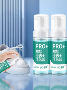 ตัวทำความสะอาดรองเท้าสำหรับรองเท้าสีขาว กำจัดคราบและฟอกขาว