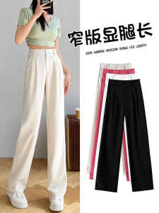 Quần Ống Rộng Màu Trắng Cho Nữ Mùa Hè 2025 Quần Ống Đứng Mỏng Thường Ngày Cạp Cao Dài Thường Ngày Quần Ống Rộng