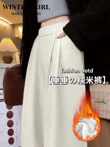 กางเกงขายาวทรงหลวมเอวสูงผ้ากำมะหยี่สีขาวสำหรับผู้หญิงในฤดูหนาว กางเกงขายาวทรงหลวมแบบลำลอง กางเกงขายาวทรงหลวมสำหรับผู้หญิง ทรงตรง