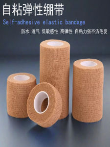 Elastic Self-Adhesive Bandage Finger Wrap Sports Wrist Knee Elbow Ankle Foot Basketball Protective Gear Wrap Bandage