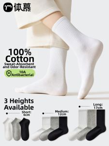 Cotton Summer Breathable Anti-Pilling Deodorant Ankle Socks