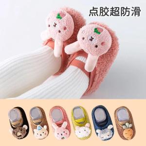 Baby Floor Shoes Indoor Soft Bottom Anti-slip Warm Fleece Autumn Winter Cartoon Childrens Walking Shoes Socks for Toddlers