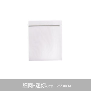 Delicate Laundry Bag for Washing Machine Special Fine Mesh Protection Bag for Sweaters Woolens Underwear Anti-Deformation