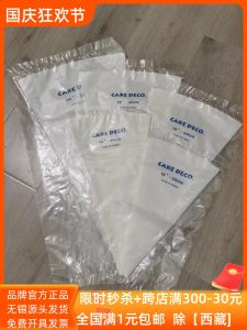 Sam Un South Korea Import Polyurethane Decorating Pouch Cake Cream Cookie Squeeze Bag Baking Tool Repeated Use
