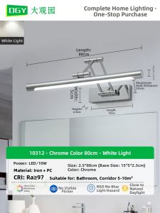 DGY | Extendable Bathroom Vanity Light