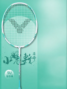Victor | Lightweight Large Sweet Spot Badminton Racket
