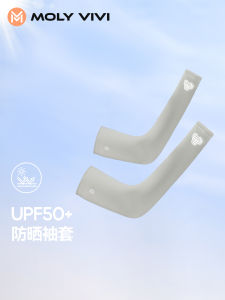 Moly Vivi Womens Ice Silk Sun Protection Sleeve Covers Elbow Protecting Cool SummerUV Protection Fashionable Sleeve Caps