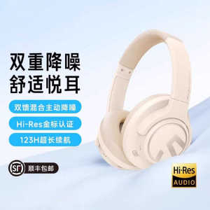 Burmester Headset Bluetooth Active Noise Reduction Wireless Game Computer E-Sports High Sound Quality Ultra-Long Life Battery