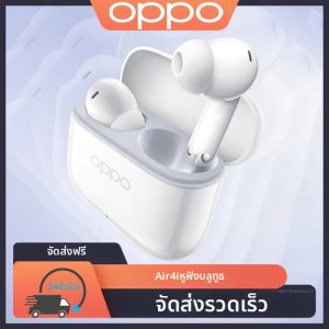 OPPO | OPPO Enco Air4i Wireless Bluetooth 5.4 In Ear Earphones IP55 Waterproof HiFi Stereo HD Mic Call Headphones 560mAh Long Standby