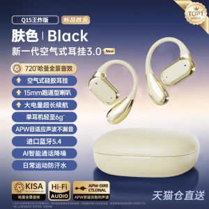 Tai Nghe Bluetooth Không Dây Chạy Bộ Truyền Dẫn Xương Kiểu Treo Tai Tương Thích Với Xiaomi Huawei Mới 2024 Tai Nghe Không Dây Chạy Bộ