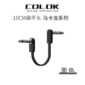 Colok Short Connection Line Noise Reduction Effect Pedal Instrument Accessory Performance Guitar Cable Music Equipment