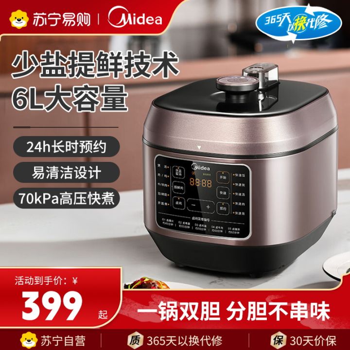 Midea Multifunction Rice Cooker Midea Intelligent Stainless Steel Electric Pressure Cooker Dual Bowl ...