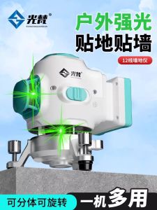 High Precision Green Laser Level Instrument 12 Lines for Outdoor Wall Binding Ground Tracking Aluminum Alloy Base for Installation Engineering