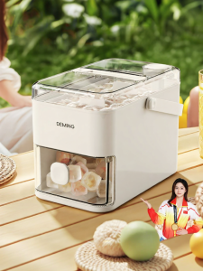 LUOCHENG | Press Large Ice Cube Molds