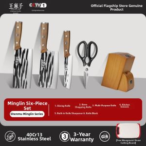 WANGMAZI | Sharp Forge Crafted Knife Set