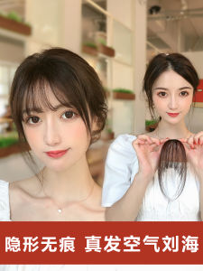 Youqi Wig Flagship Store Air Bangs Wig Female Real Hair Fake Bangs Nature Forehead French Bangs Internet Celebrity