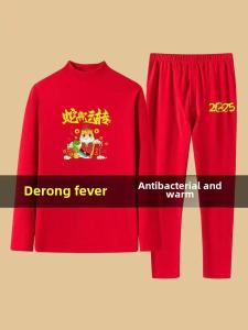 Heated Thermal Underwear Set High Collar Snug Fit Cotton T-Shirt And Pants Combo for Men Snake Year 2025 Red Anti-Cold Wear