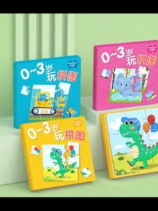 Children's Educational Toys: Magnetic Literacy Puzzle - Toddler Magnetic Enlightenment Early Education