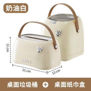 Mini Desktop Trash Can Cute New 2023 Office Desk Waste Paper Basket Covered Press Type Plastic Long Cylinder Shape Small Size