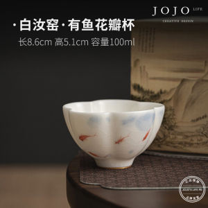 High-End White Porcelain Tea Cup Crackled Design Gongfu Tea Set Owner Cup Jojos L.P.D. Purple Spring Gap Chinese Style