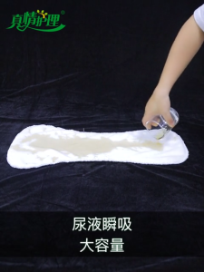 Reusable Washable Adult Diaper Insert Pad 3-Layer Absorbent Microfiber Liner for Elderly Bedridden Travel Use