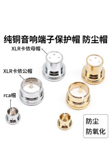 หมวกแคทลอนชุบทอง RCA หมวกป้องกันรูปดอกบัวสําหรับแม่และลูกหมวกกันฝุ่นแคนนอนบาลานซ์หมวกป้องกัน XLR ตัวผู้และตัวเมีย