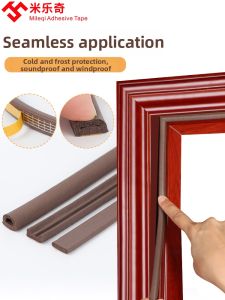 Mileqi | Windproof Pest-proof Soundproof Insulation Sealing Strip