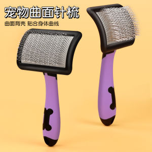 Hartley Dog Comb Cat Supplies Pet Grooming Knot Beauty Pulling Hair Removal Floating Brush Curved Needle Comb