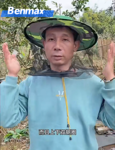 หมวกตาข่าย หมวกตาข่ายกันแมลง หมวกปีก หมวกกันแดด