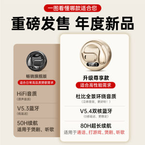 Vivo Bluetooth Earphones New Pain-Free Hanging Ear Style X200 Special for Mobile Phone Long-Wearing Original Wireless