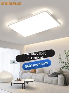 Smile | Ultra-thin Modern Minimalist LED Ceiling Light