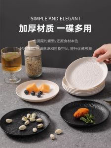 จานรองกระดูกพลาสติกสำหรับโต๊ะอาหาร จานรองกระดูกขนาดเล็ก เครื่องครัวแบบสร้างสรรค์ สไตล์ยุโรปเหนือ จานรองกระดูกสันหลัง 4 ชิ้น