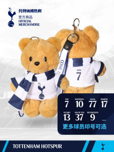 พวงกุญแจแฮนด์เมดรูปหมี สติกเกอร์เสื้อฟุตบอล สติกเกอร์ลายหมี ของขวัญสำหรับแฟนคลับท็อตตันฮอตสเปอร์ สินค้าแฟชั่น