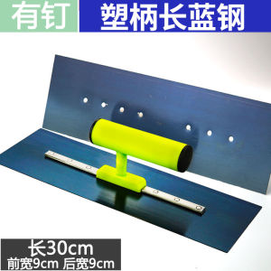 Thickened Blue Steel Plastering Trowel Stainless Steel Scraper Spackle Iron Board Large White Trowel Mud Spreading Board