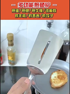 304 Stainless Steel Frying Spatula and Tongs (2-in-1): Fish Spatula Steak Tongs BBQ Tongs Kitchen Frying Tongs Anti-scalding Tongs