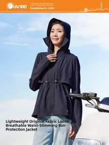 UV100 | UV Protection Loose & Breathable Cool Sun Protection Clothing