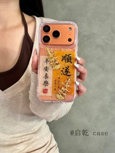 QiGan New Year Blessing Glue Gold Foil iPhone 17/16 Case Suitable for Apple 15/14 pro Max Hard Shell Cute Girl Heart Protection Case