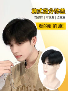 Men Wig Differential Broken Cover Top Wig Set Real Hair Boys Summer Thin Hairstyle Mens Short Hair Hairpiece