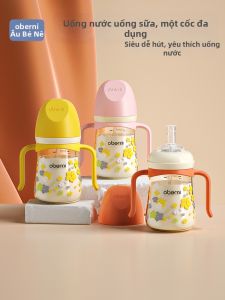oberni | Toddler Training Straw Cup
