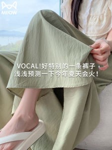 กางเกงขายาวเอวสูงหลวมๆ สไตล์ฤดูร้อนสำหรับผู้หญิง ทรงหลวมๆ สไตล์ญี่ปุ่น กางเกงขายาวทรงหลวมๆ สำหรับผู้หญิง