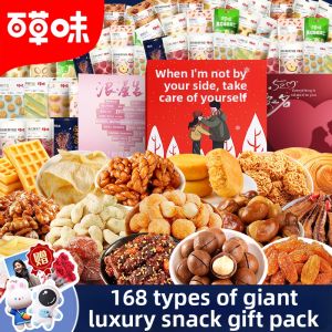 BE&CHEERY | Giant Girlfriend Gift Snack Package