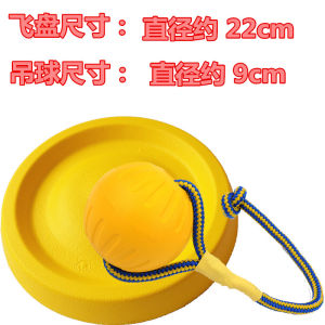 Durable Water-floating Dog Frisbee Training Toy for Border Collie Golden Retriever Shepherd Dog Bite Resistant Pet Supplies